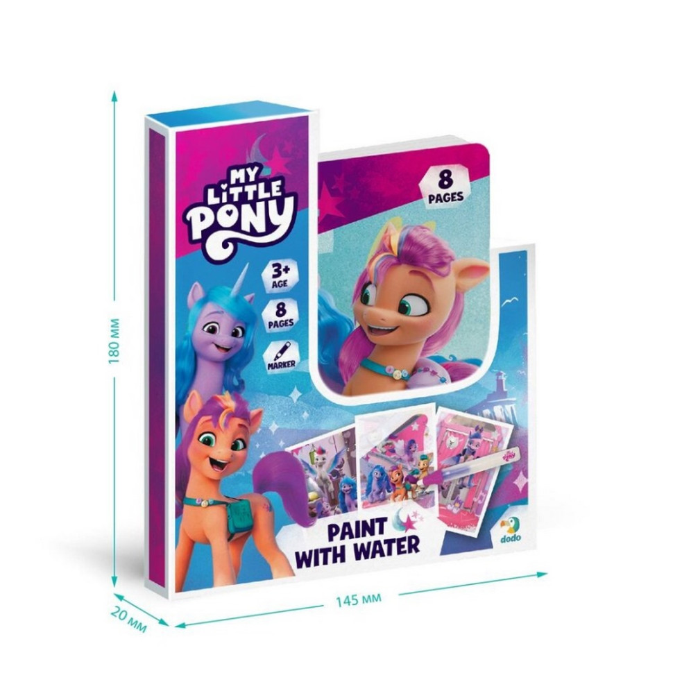 Водные раскраски-развивайки "My Little Pony" 200445, 8 страниц — фото 9