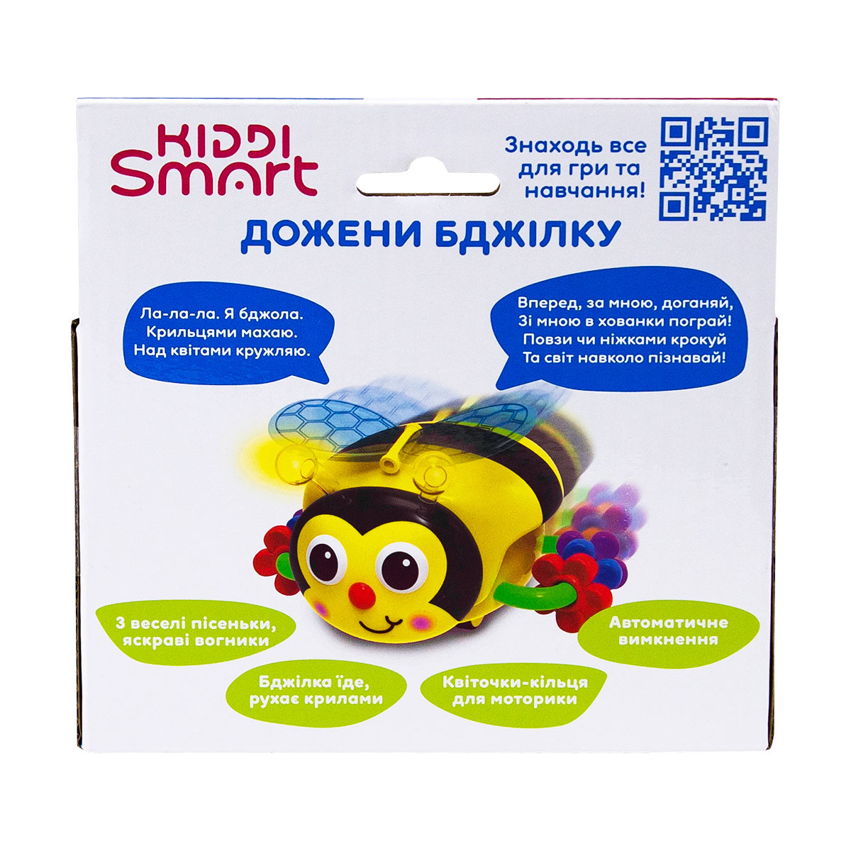 Іграшка, що розвиває Kiddi Smart – Дожени Бджілку (світло, звук) — фото 2