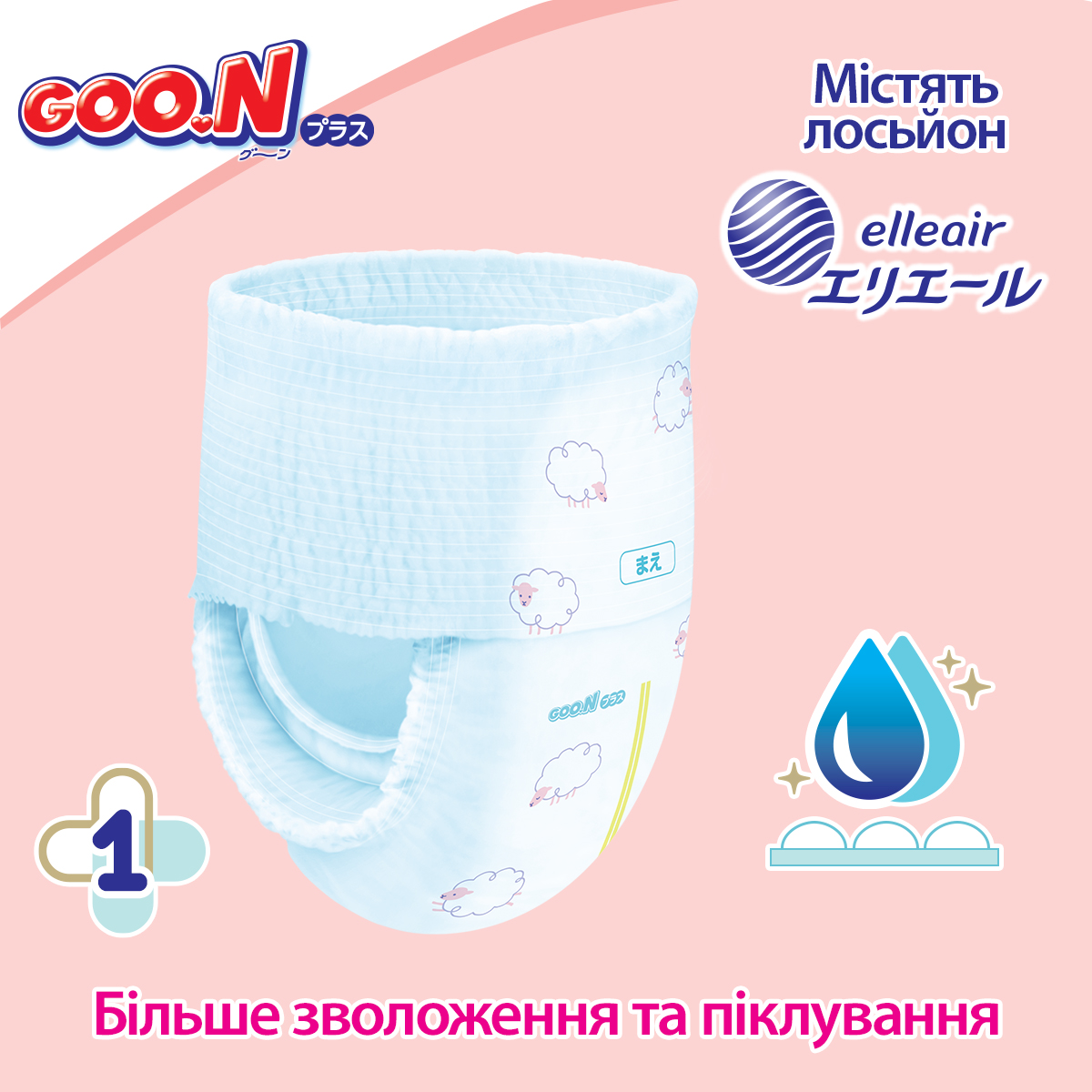 Трусики-підгузки Goo.N Plus для дітей 12-22 кг (розмір XL, унісекс, 38 шт) — фото 4