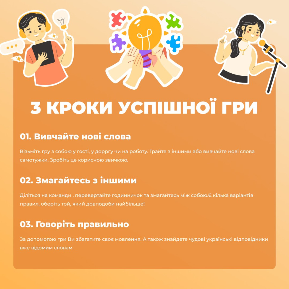 Гра настільна Гра слів MemoGames 0013MG 180 карток, 4 категорії — фото 11