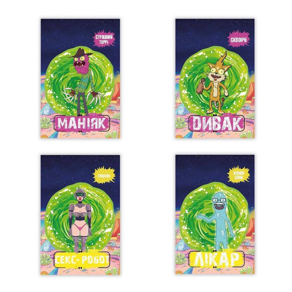 Настільна гра "Мафія "Рік і Морті" PLR-0037 — фото 7