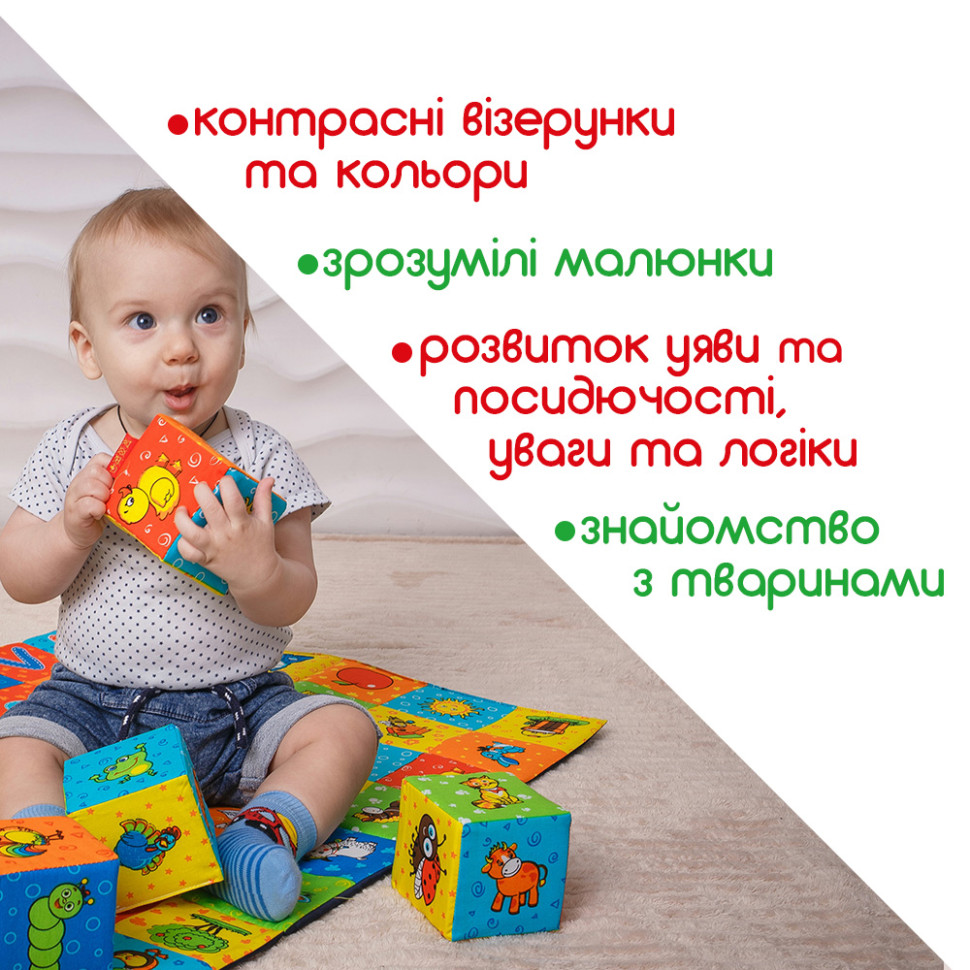Набор мягких кубиков "Ферма" МС 090601-02 размер одного кубика 8х8х8 см — фото 4