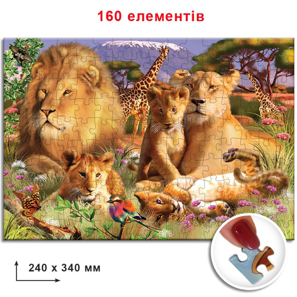 Пазлы "Львы" Энергия Плюс 82920 ЕГ-01 160 элементов — фото 2