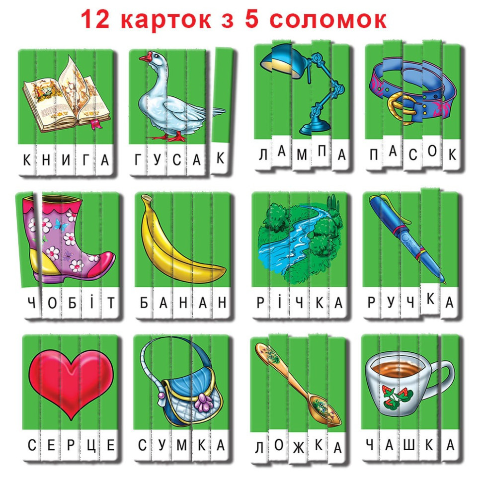 Дитяча настільна гра "Ерудит" Склади слово 87222 Випуск 1 укр. мовою — фото 4