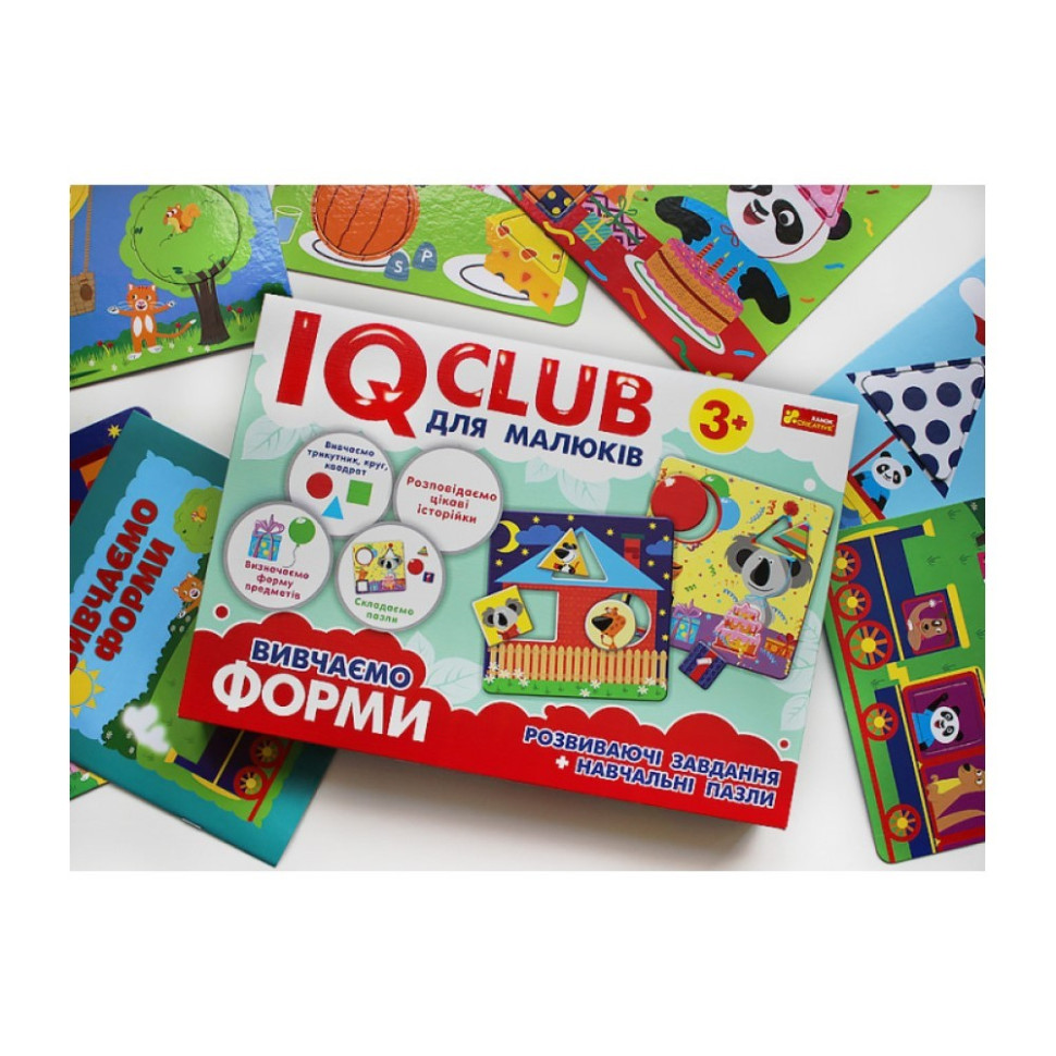 Навчальні пазли Вивчаємо форми.IQ-club для малюків 13203007, 6 карт у наборі — фото 11
