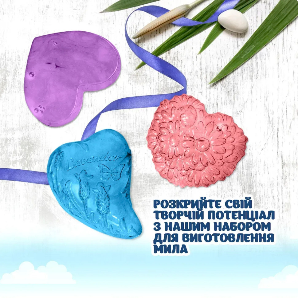 Подарочный набор для изготовления мыла ручной работы Любовь SBM-005 — фото 5