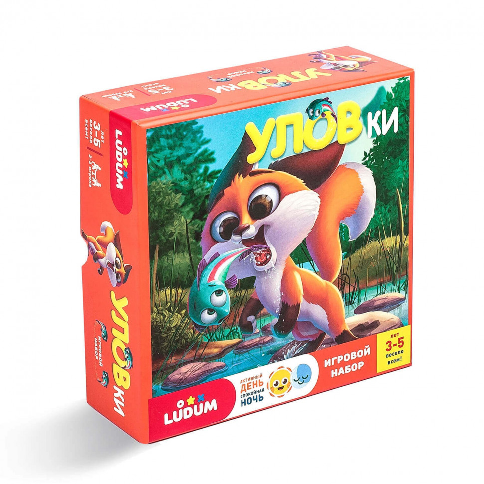 Игровой набор "УЛОВки" LD1046-04 русский язык — фото 15