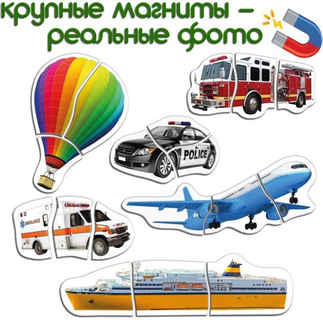 Набор магнитов Magdum Baby puzzle "Транспорт" ML4031-24 EN — фото 2