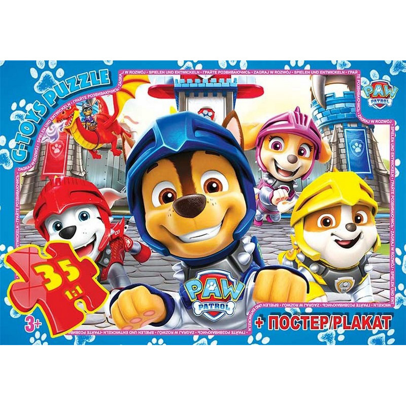 Дитячий пазл "Paw Patrol" PW08904 постер 35 елементів
