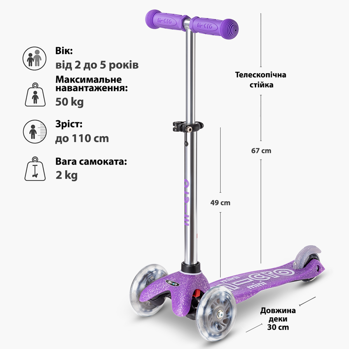 Самокат Micro серії "Mini Deluxe Fairy Glitter LED" – Пурпуровий (до 50 kg, 3-х колісний, світло) — фото 9