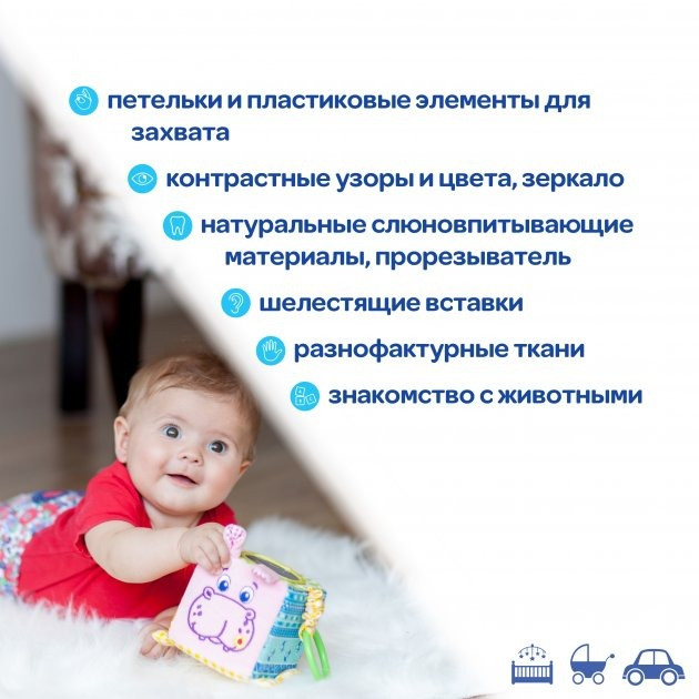 Підвіска-кубик Зоо "Бегемот Добряк" МС 110202-02 — фото 3