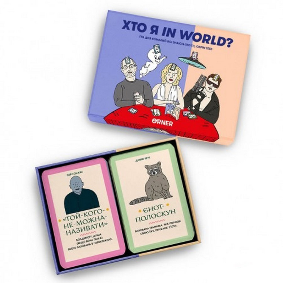 Карткова гра "Хто я in world?" orner-2618, 160 карток, інструкція — фото 3
