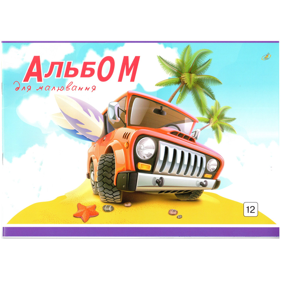 Альбом для малювання 902060 в асортименті 12 аркушів — фото 5
