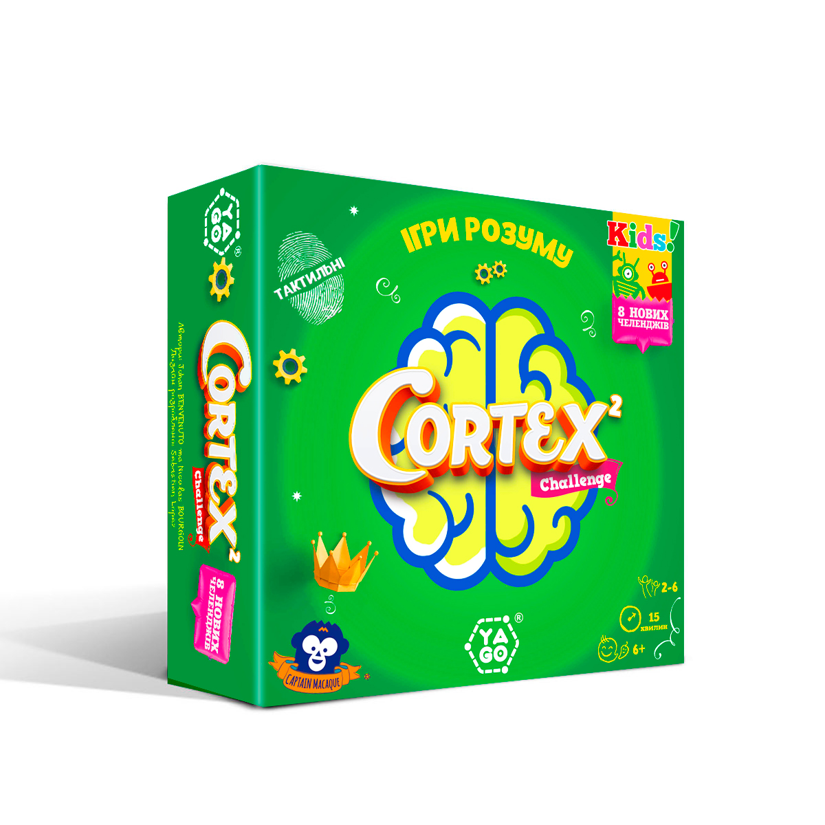 Настільна гра - Cortex 2 Challenge KIDS