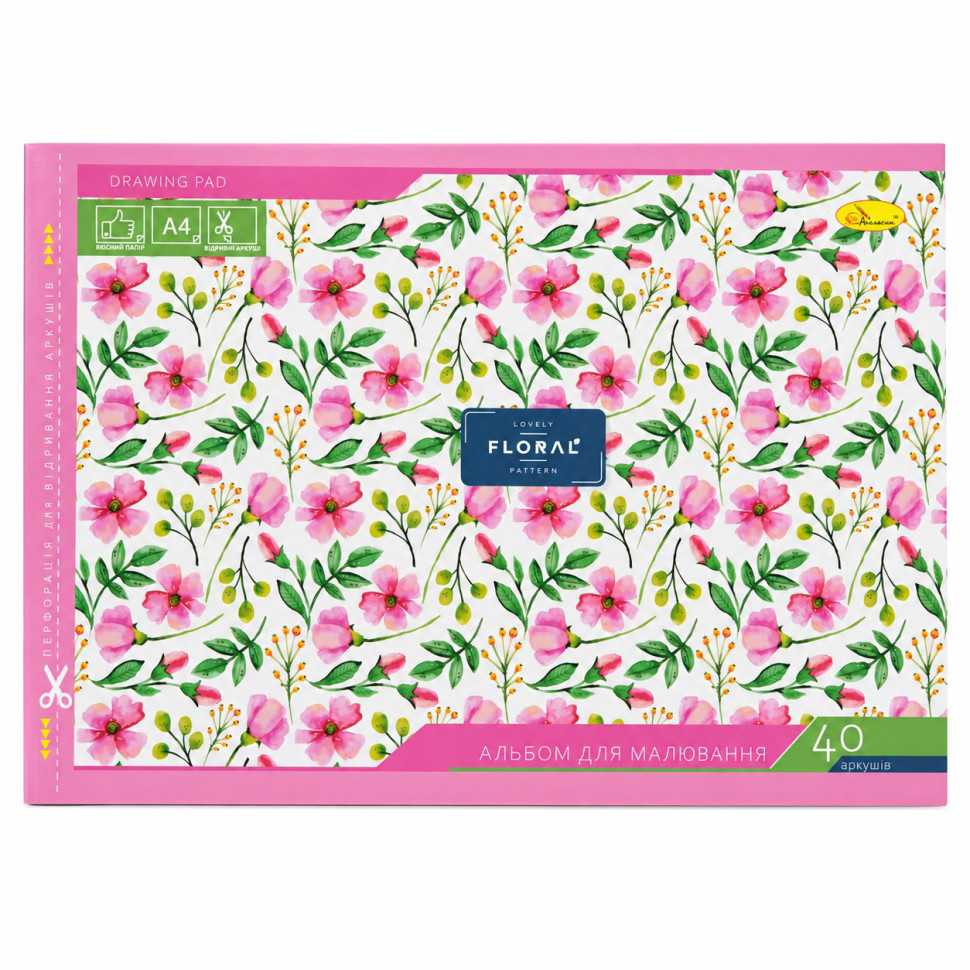 Альбом для малювання "Lovely Floral Pattern" АП-0305-15, 40 аркушів, скоба з перфорацією, А4