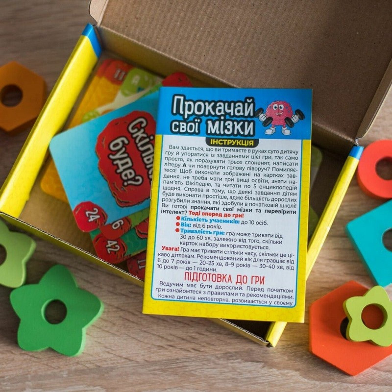 Карточная игра "Прокачай свои мозги" 10100642, 72 карточки — фото 9