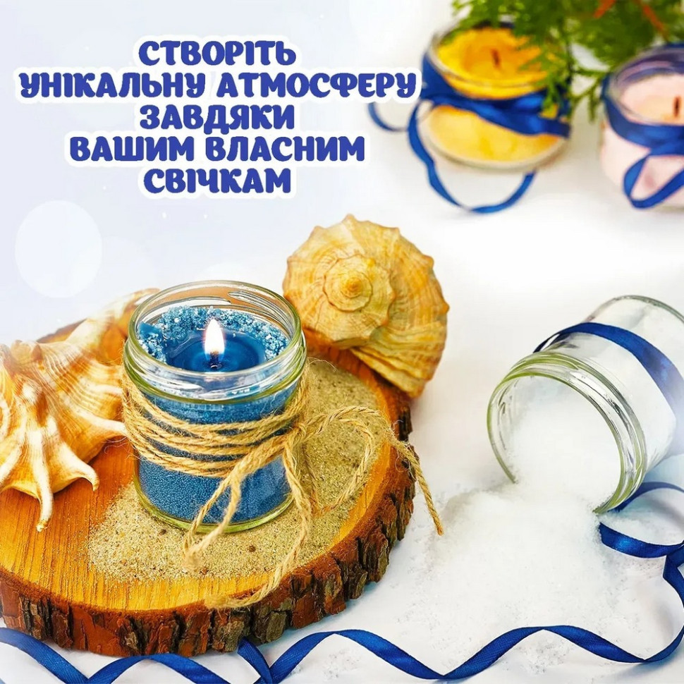 Набір для виготовлення насипних свічок SSM-004 з парафіном в гранулах — фото 5