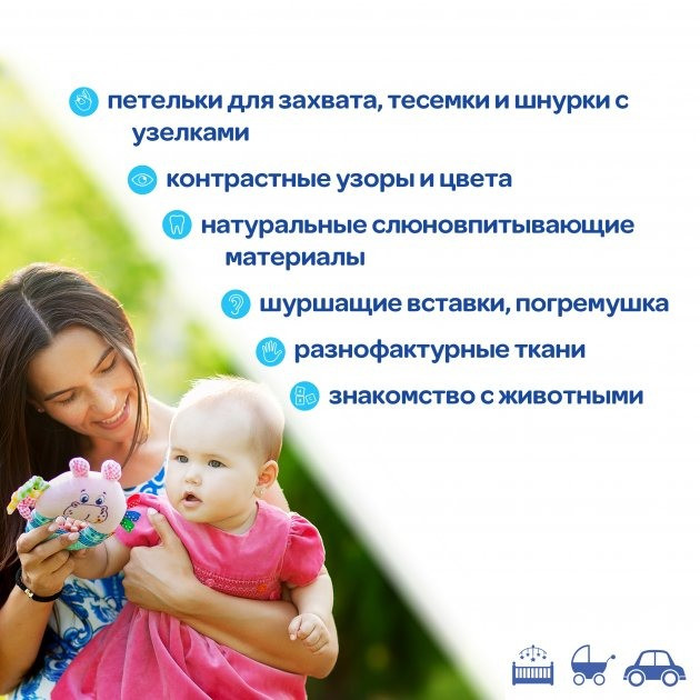 Брязкальце-кільце Зоо "Бегемот Добряк" МС 010203-01 — фото 7
