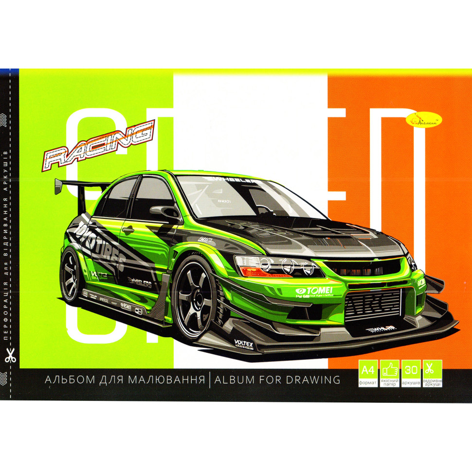 Альбом для малювання "Racing speed" Fashion АП-0304-12, 30 аркушів