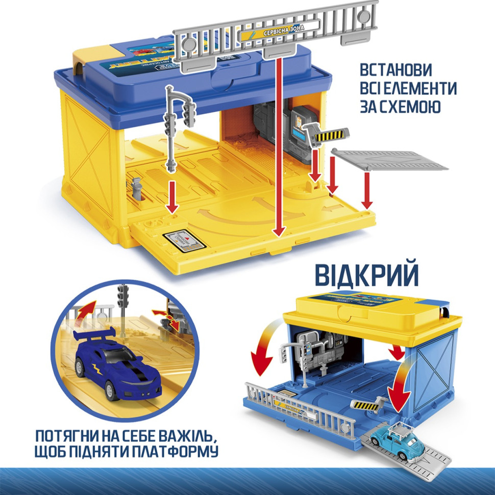 Ігровий набір "Car Battery - Автосервіс з мінімоделлю" SK-121SKS, зміна кольору, в асортименті — фото 8