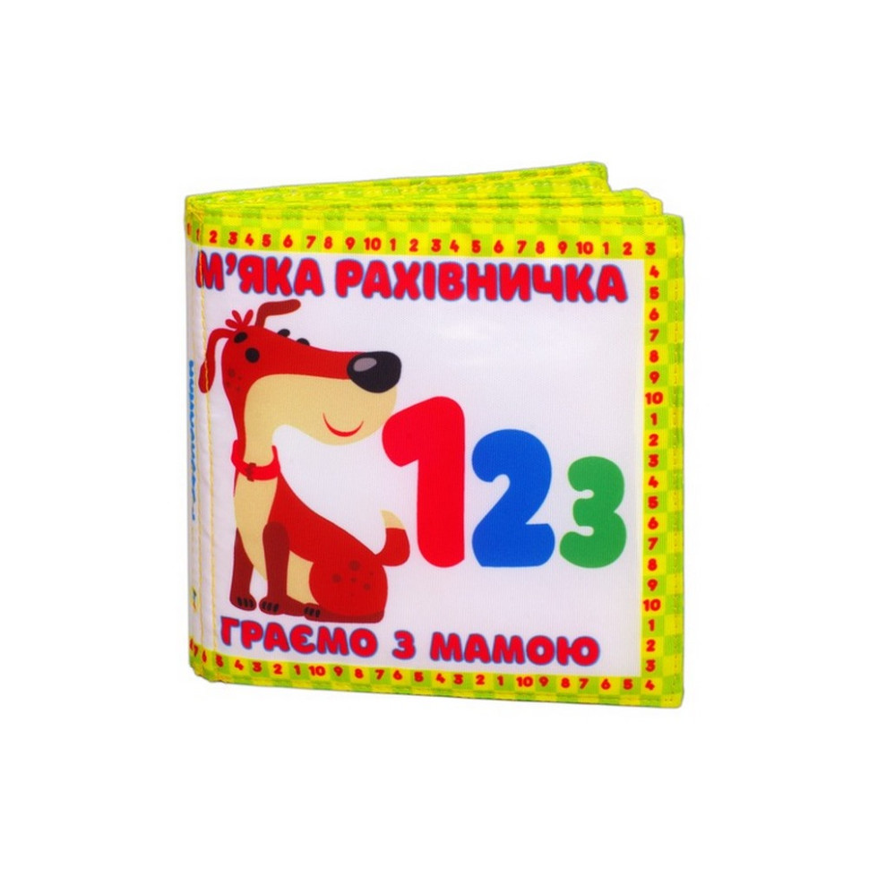 Мягкая книжка-шуршалка "Мягкие счеты" 823477 — фото 2