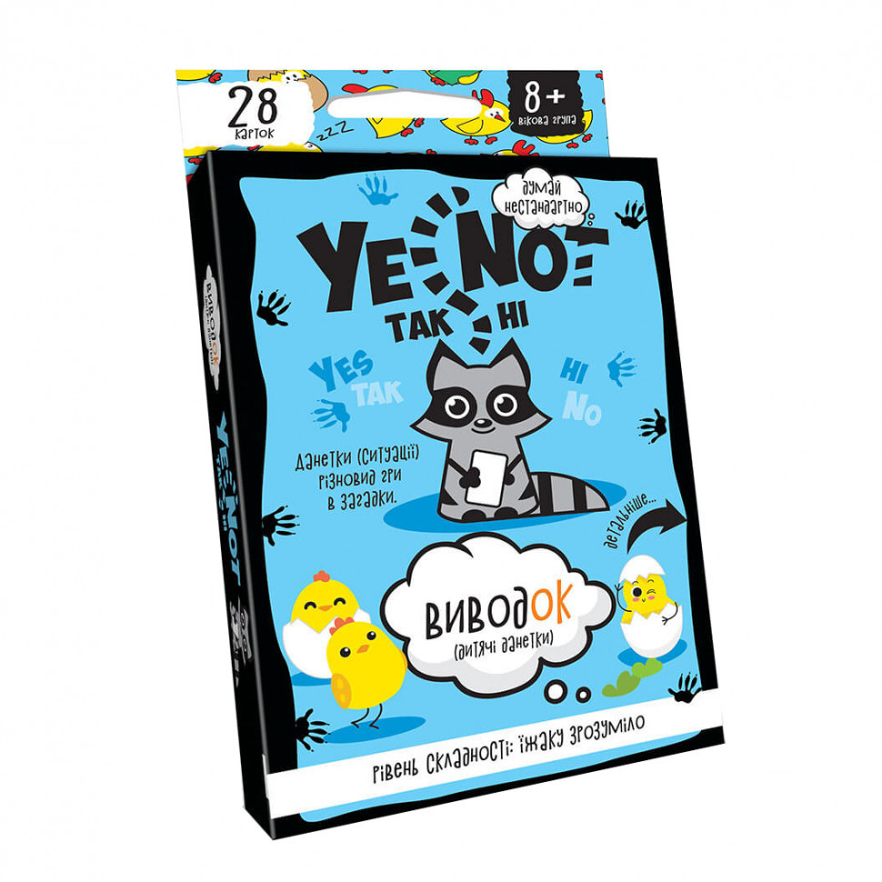 Настільна карткова гра "YENOT ДаНетки"YEN-01-01U укр. мовою Синій