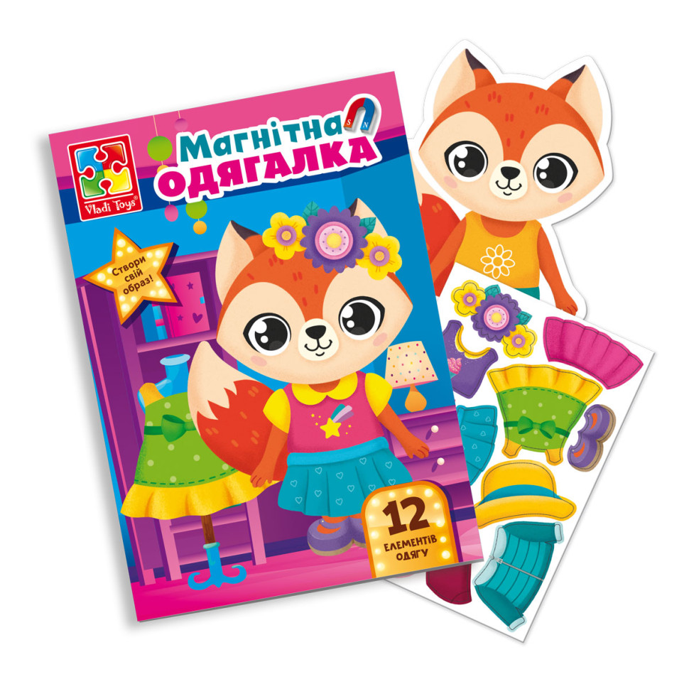 Магнітна гра Одягалка "Лисичка" Vladi Toys VT3204-33 Укр — фото 2