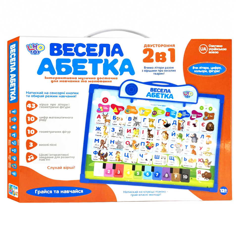 Інтерактивна дошка Весела Абетка SK 0020(Blue) 2 в 1, для малювання, українська мова — фото 3