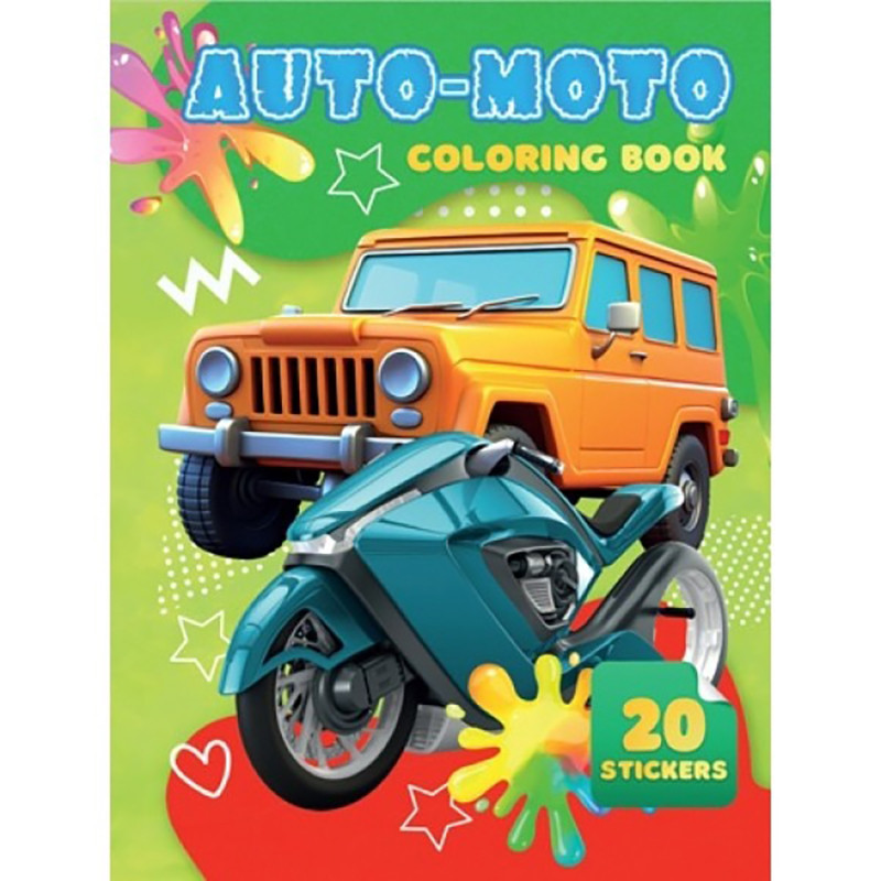 Дитяча розмальовка Auto Moto А06012502, 20 наліпок А4