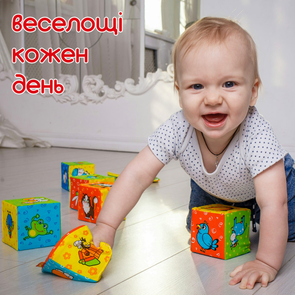 Набор мягких кубиков "Ферма" МС 090601-02 размер одного кубика 8х8х8 см — фото 6