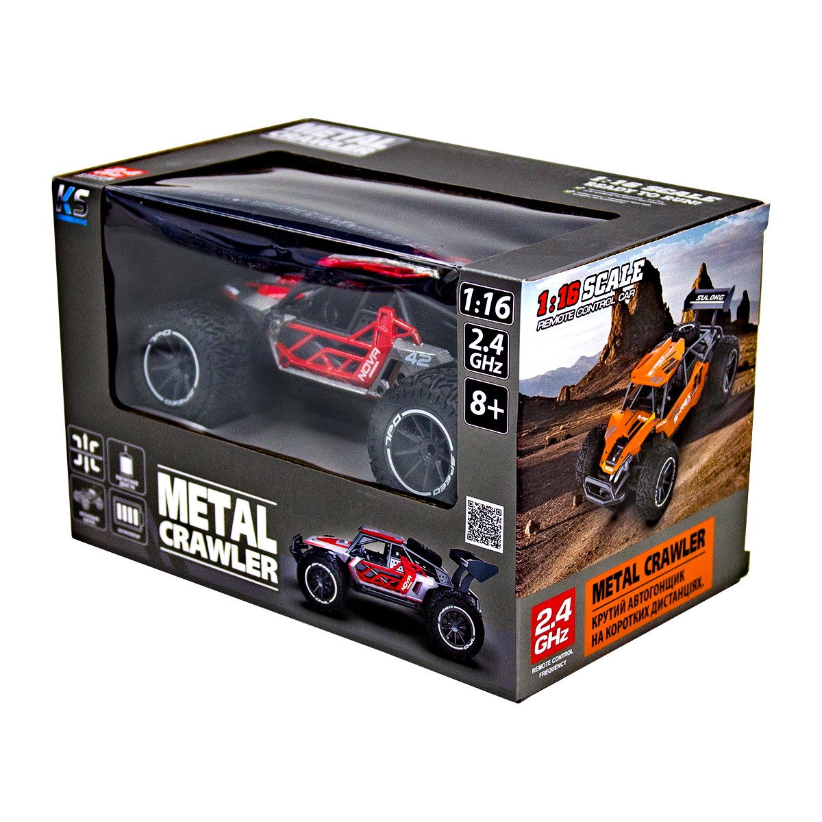 Автомобіль Metal Crawler з р/к - NOVA (сіро-червоний, метал. корпус, акум.3,7V, 1:16) — фото 2