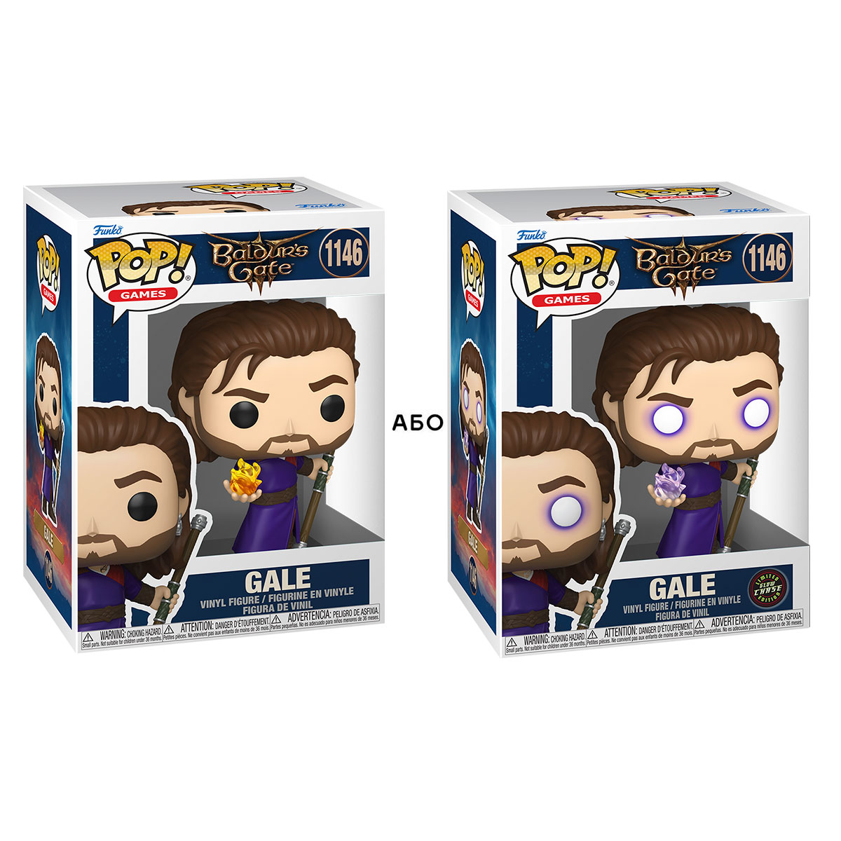 Игровая фигурка Funko POP! серии "Врата Балдура" - Гейл (W/CH) (GW)