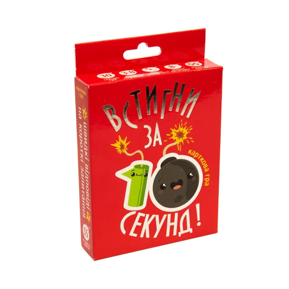 Настольная игра "Успей за 10 секунд" Strateg 30723 — фото 3