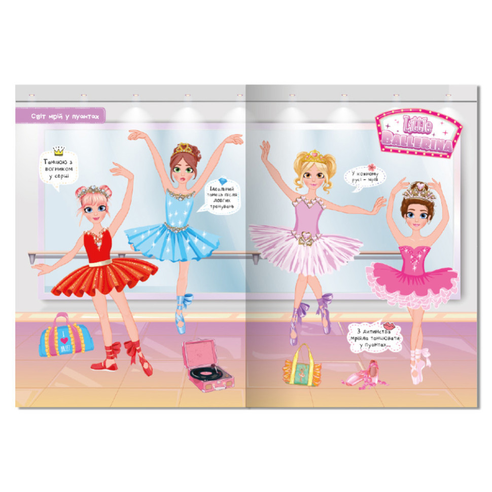 Книга-одягалка з наліпками "Girls’ hobbies" LS-03-02 серія "Dress Up" — фото 5