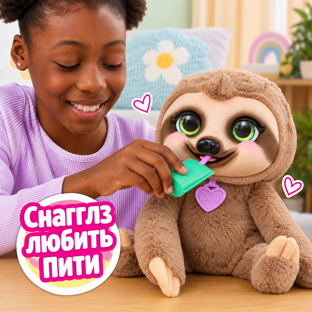 Інтерактивна іграшка Furreal – Лінивець Снагглз — фото 7