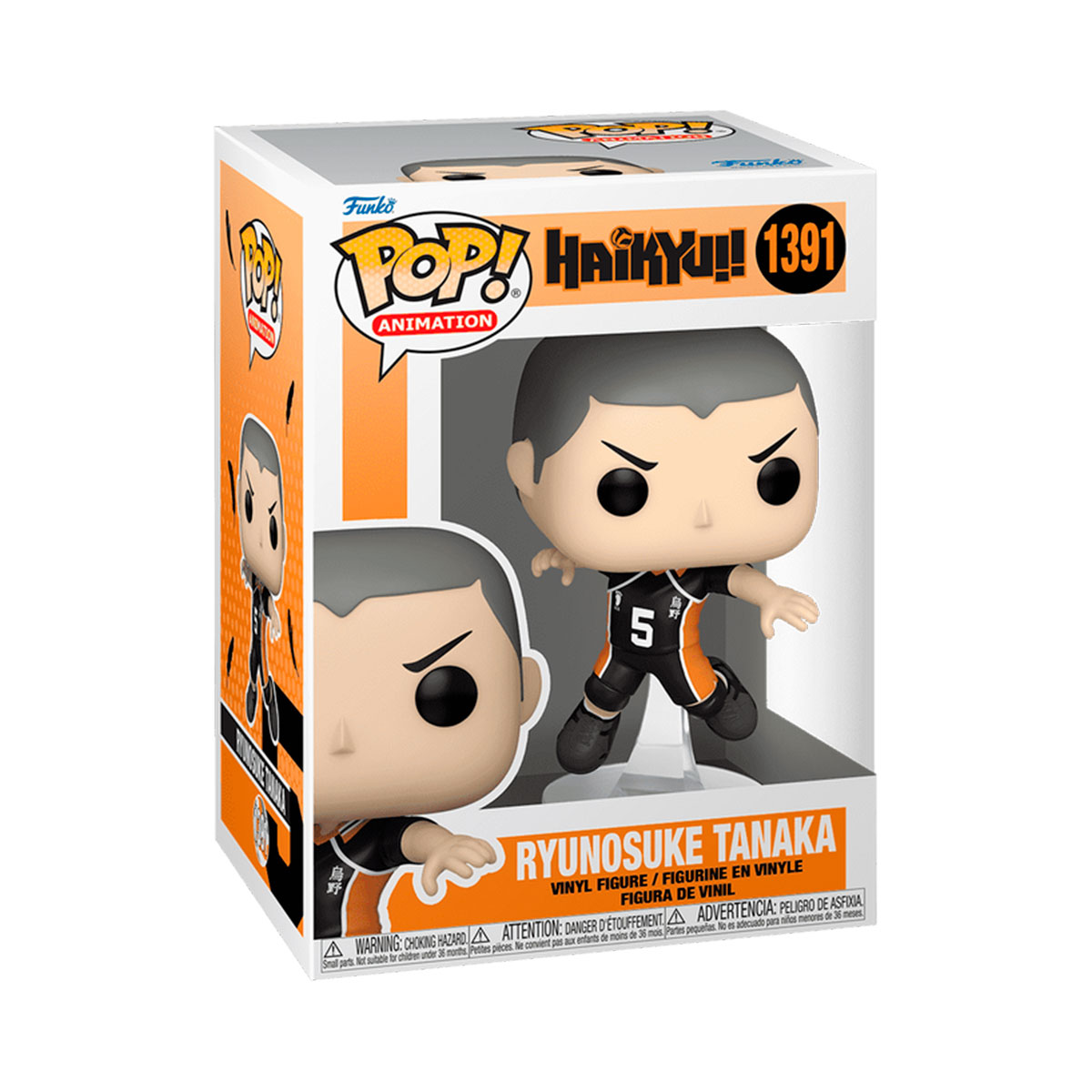 Ігрова фігурка Funko POP! cерії "Волейбол!" - Танака — фото 3
