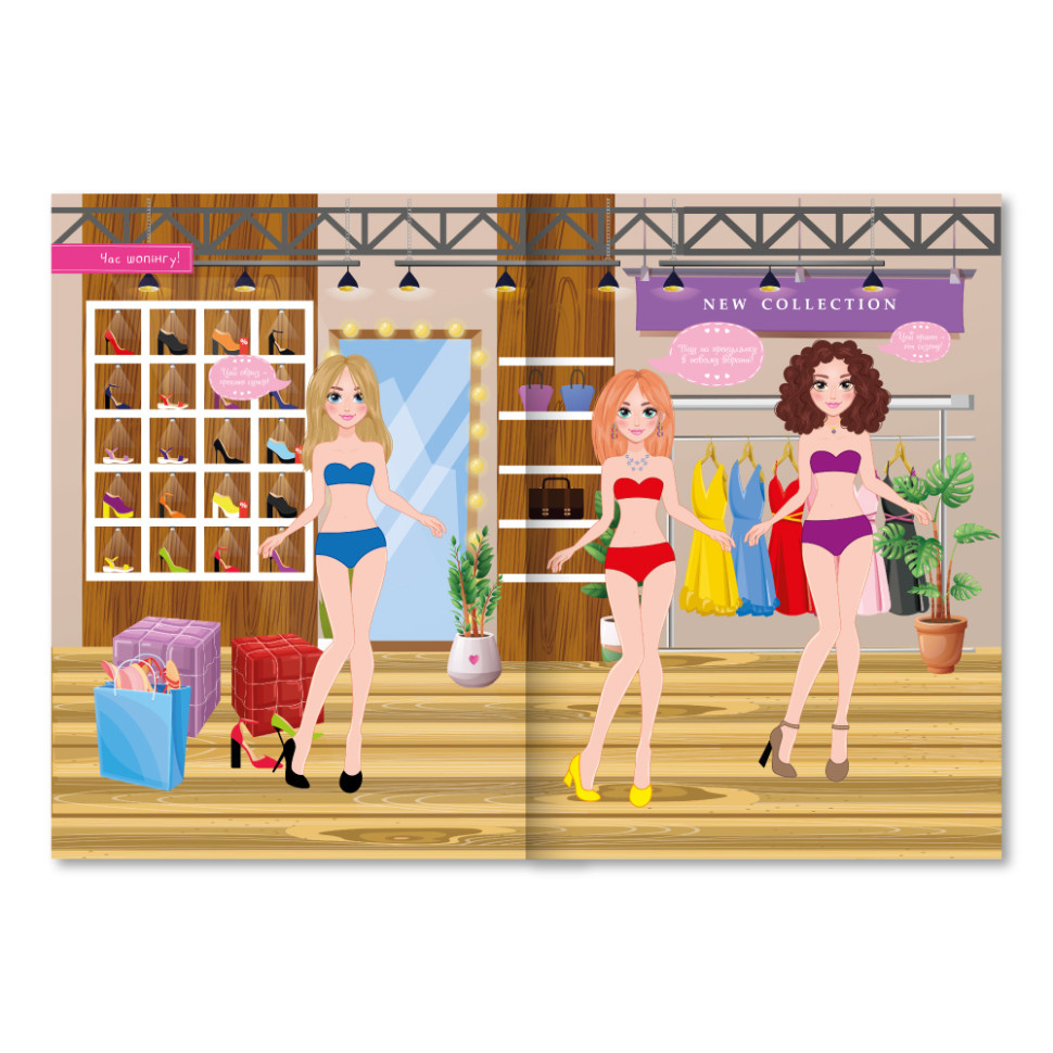 Книга-одягалка з наліпками "Stylish Girls" LS-03-03 серія "Dress Up" — фото 2