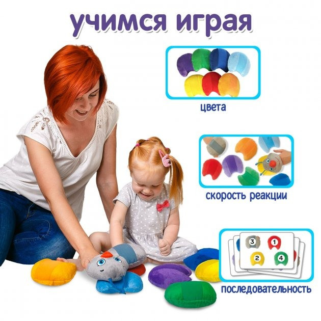 Розвиваюча м'яка іграшка "Гусениця" МС 040701-01 на липучках — фото 3