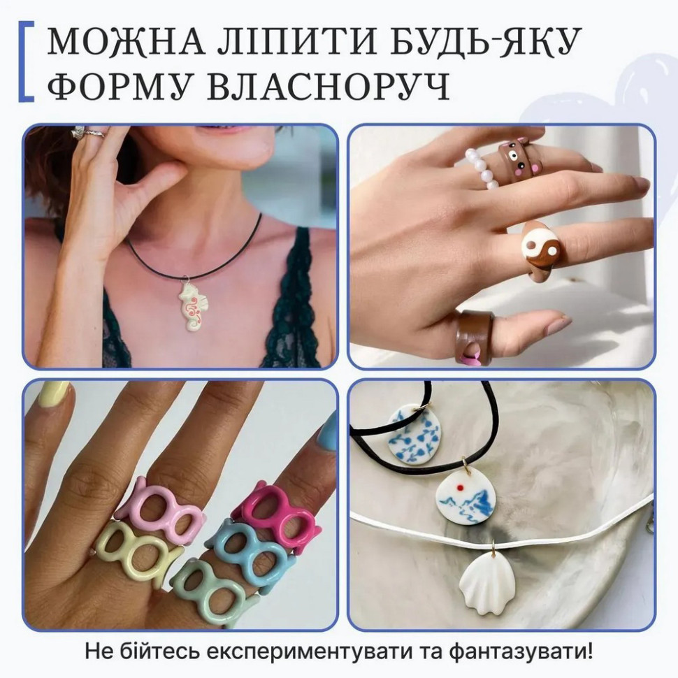 Большой набор для создания украшений GL-009 из пластической глины — фото 9