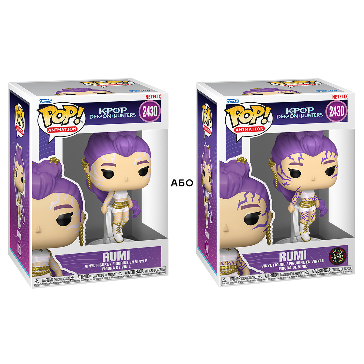 Ігрова фігурка Funko POP! серії "Кейпоп-мисливиці на демонів" S2 - Румі (W/CH) (GW)