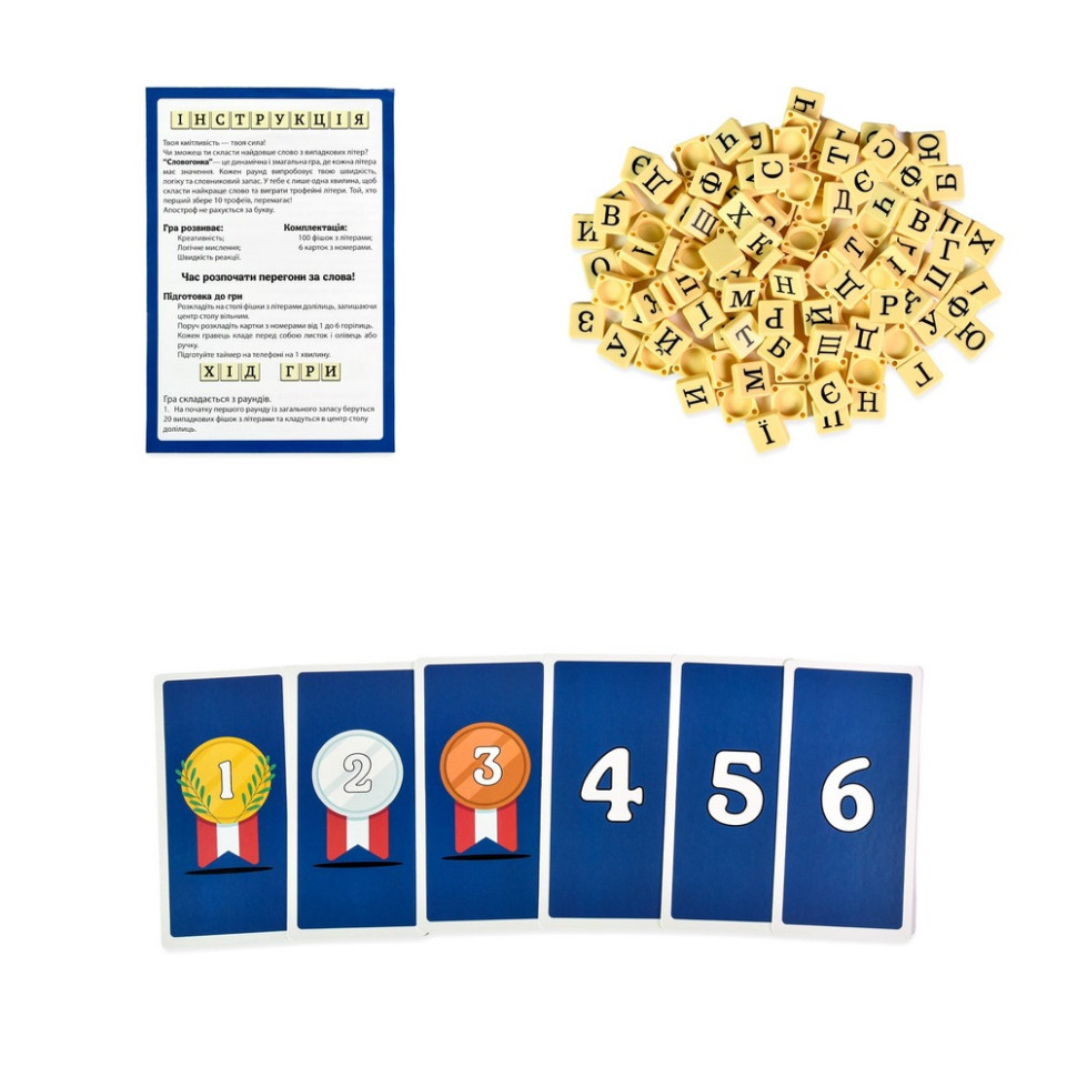 Настільна гра "Словогонка" 30824, 100 плиток із літерами — фото 7