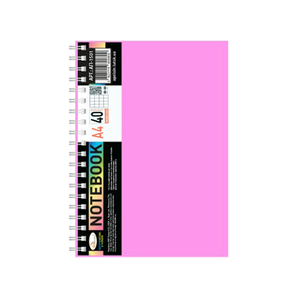 Блокнот А4 АП-1501(Pink) 40 аркушів, пружина збоку