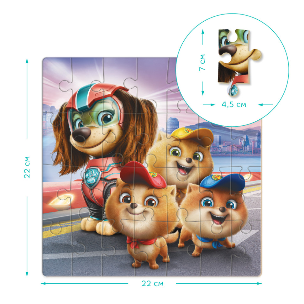 Пазл дитячий "Paw Patrol. Молодші патрульні" 200471, 28 елементів — фото 5