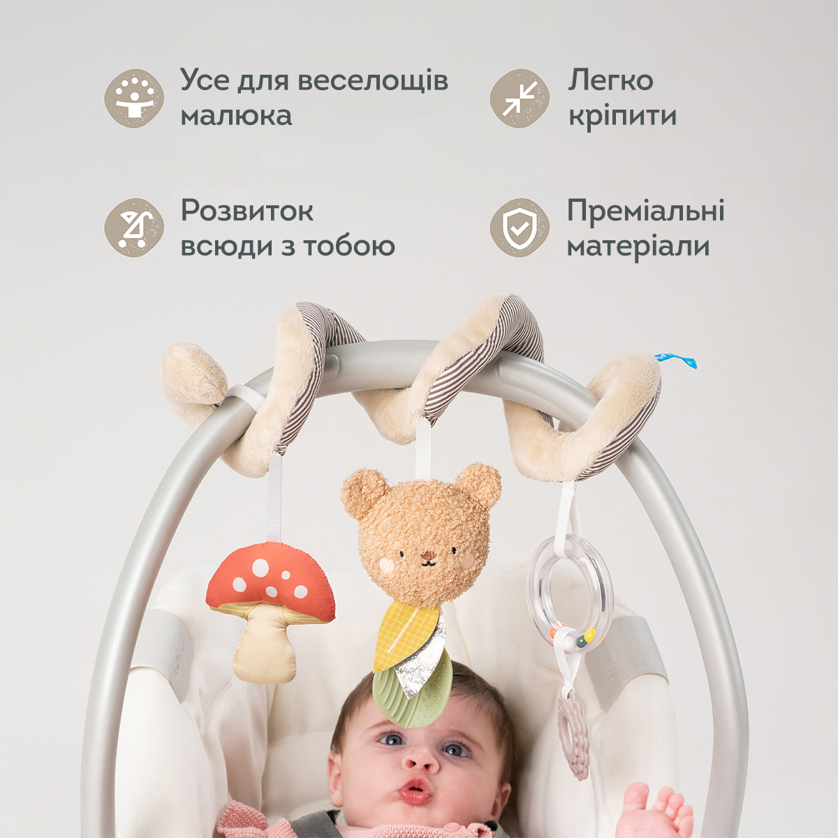 Спіраль для візочка та автокрісла колекції "Квітуча фантазія" – Лісова Пригода — фото 5