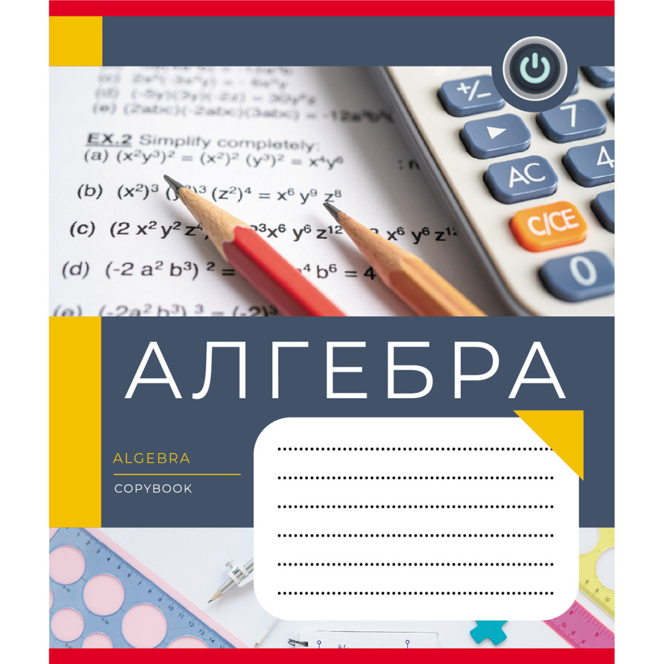 Зошит загальний "Шкільні предмети" 048-590128K-4 в клітинку, 48 аркушів