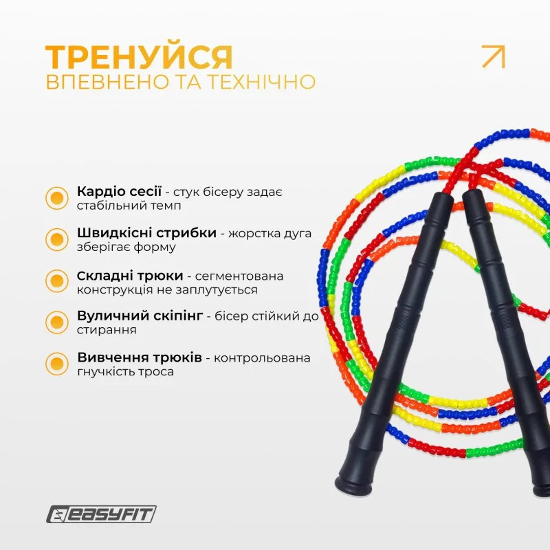 Бисерная скакалка EF-2820-MD, FreeRope, мультиколор 2,7 м — фото 2