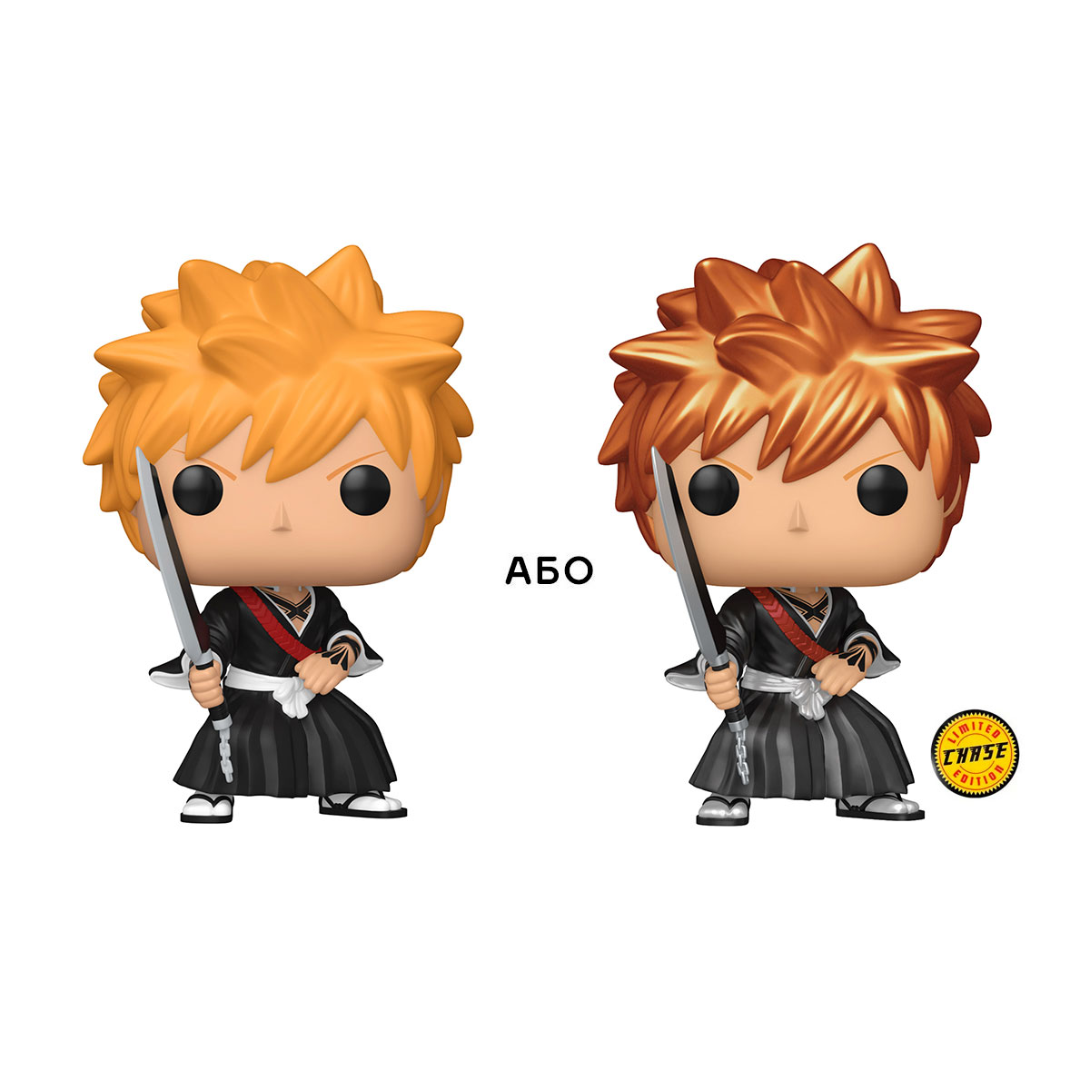 Ігрова фігурка Funko POP! cерії "Бліч" - Ічіґо (w/CH) — фото 2