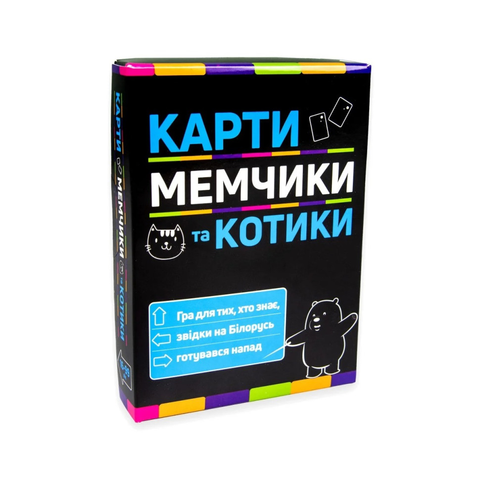 Настільна гра Карти мемчики та котики Strateg 30729 розважальна патріотична — фото 2