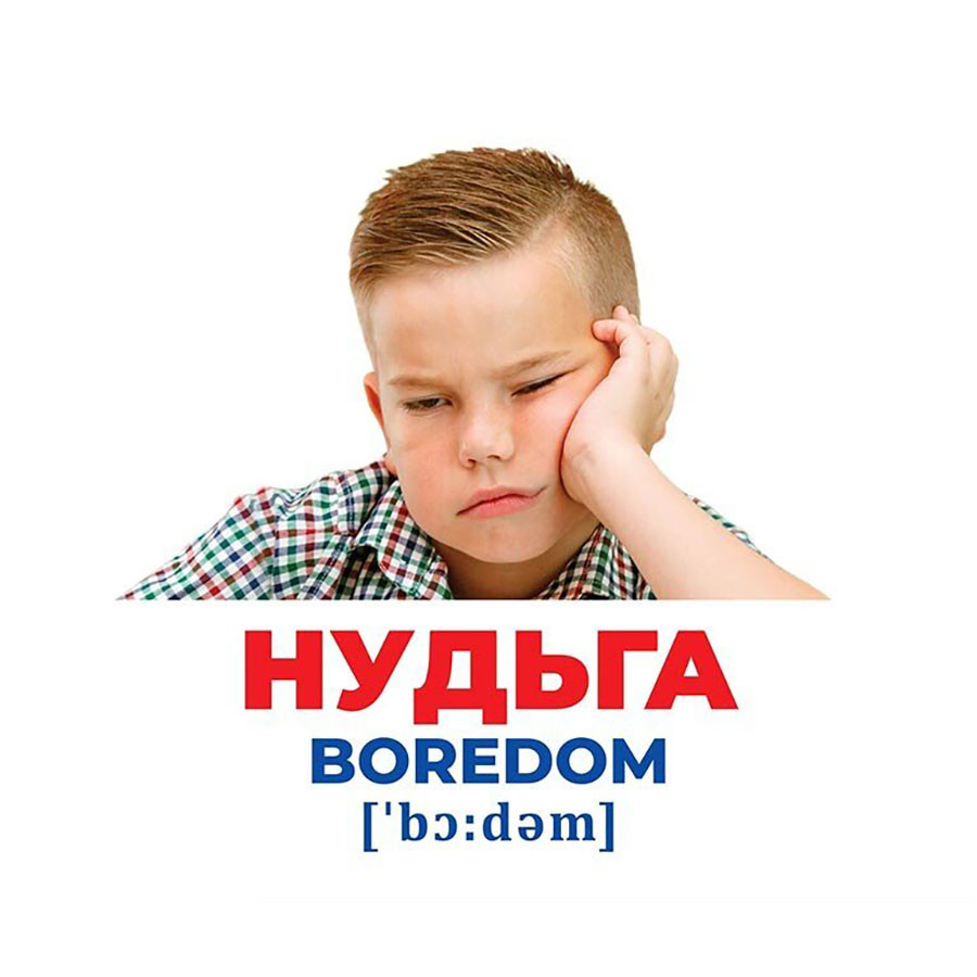 Набір розвиваючих карток Геній з пелюшок Емоції та почуття 10107208, 17 карток — фото 2