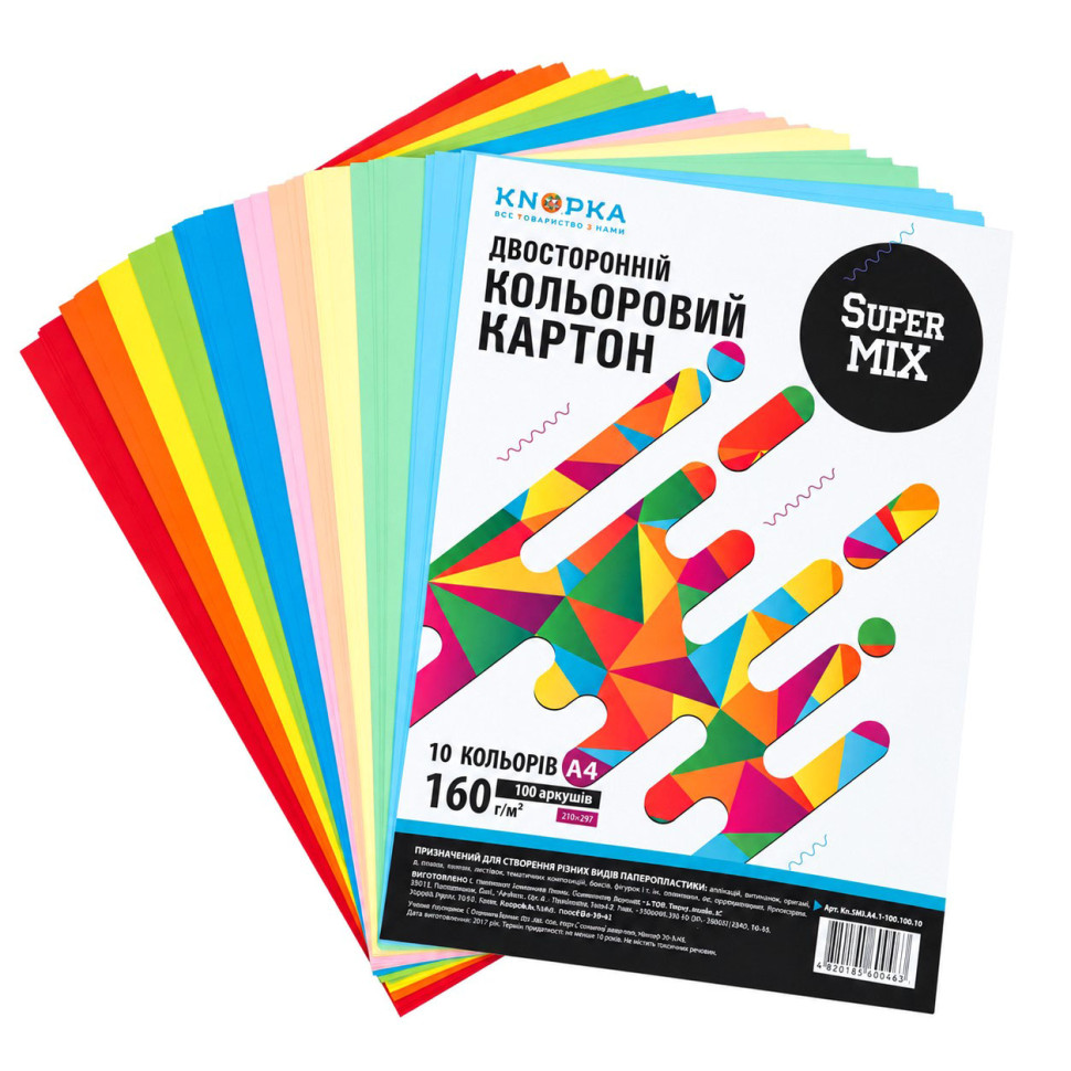 Кольоровий папір двосторонній Super MIX Knopka формат A4, 160 г/м², 100 аркушів, 10 кольорів — фото 2